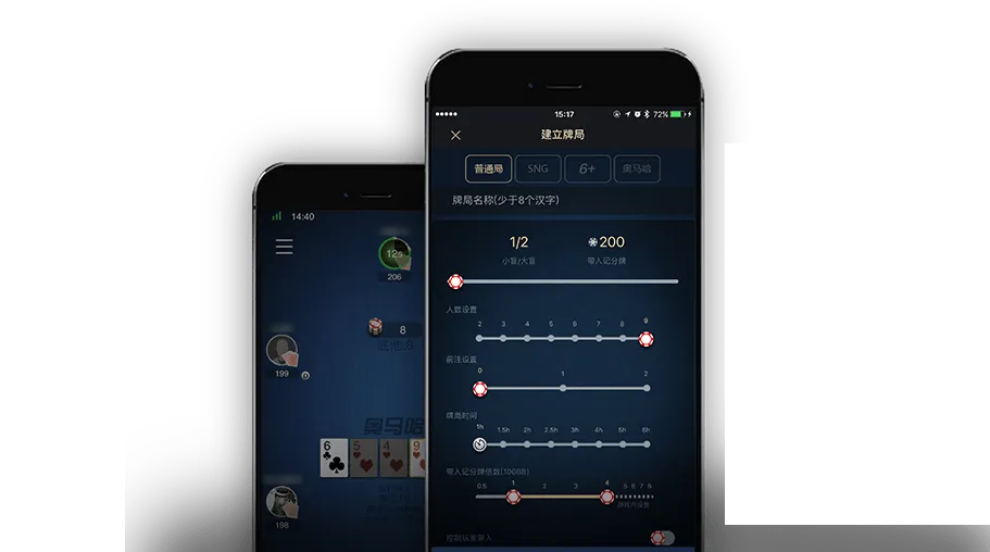HHpoker德扑官网微信 - 专业德扑平台界面展示